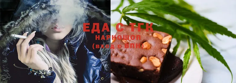 Canna-Cookies марихуана  Лермонтов 